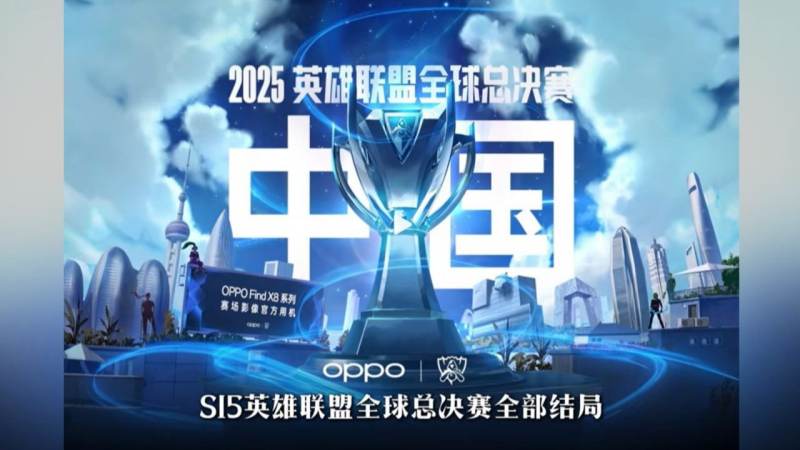 英雄联盟S赛全球总决赛到底是什么赛制
